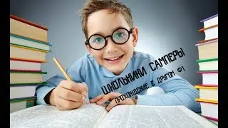 ИГРАЕМ В САМП ПО СКАЙПУ! ИГРА В САМП #2