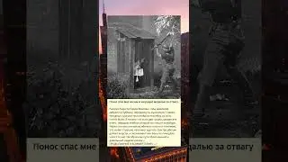 Диарея спасла мне жизнь и принесла медаль за смелость