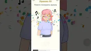 Dop 2 (21 уровень)