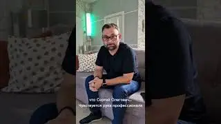 Профессор Чикунов Сергей Олегович провел в ВИД мастер-класс: 