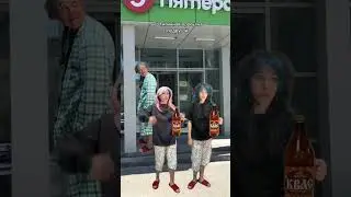 тг: струя бобра