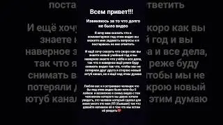 #shorts#лп (бывшая)#давайте#извиняюсь что долго не было видео☺️♥️.