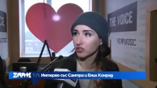 ZOOM интервю със Сантра и Емил Конрад