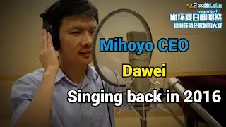 [Eng Subs] Mihoyo CEO Dawei Singing《The Day you and the Stars Disappeared》in 2016