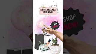 Покупки одежды на лето | Футболки из Zara и Primark | IRA MILLER