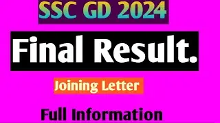 SSC GD 2024✅Final Result Kab Aya ga. #sscgd