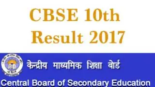Central Board of Secondary Education (CBSE) declare the class 10th board exam results today