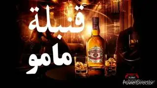 قنبلة الموسم الشيخ مامو 2022 🔥🔥💣💣 Cheikh Mamou 💥💥j