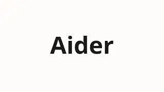How to pronounce Aider
