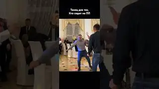 ЗАПОМИНАЙТЕ ДВИЖЕНИЯ… 😅👏🏻