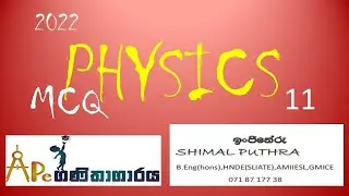 2022 PHYSICS Past Paper Discussion MCQ wiwarana 11