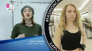 #Fashionchart на БелМузТв 8 выпуск