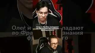 Артём в соло 