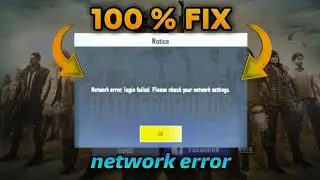 Pubg lite login Problem Network Error || Problem Solved ||