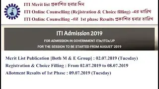 2019 ITI Merit list, Online Counselling (Registration & Choice filling) Date