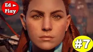 Прохождение Horizon Zero Dawn ●  Без Комментариев ● Инициация ● Часть 7