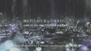 Rain / AAAMYYY feat. (sic)boy - lyrics [Kanji, Romaji, ENG]
