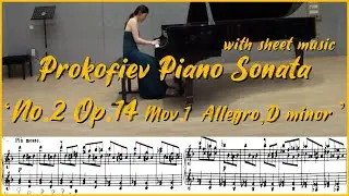 S. Prokofiev Piano Sonata No.2, Op.14 | Mov.1 D minor, Allegro |