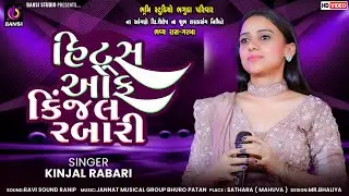 Hits Of કિંજલ રબારી || Nonstop Garba 2025 || Sathara Live Program || Full Video