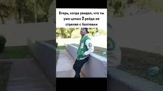 #eft