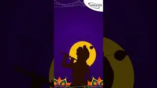 Happy Krishna Janmashtami from Samyak Infotech! 🌟
