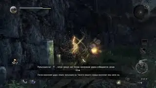 Stream: PS5 Slim: Nioh Remastered