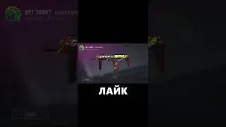 ВЫБЕРИ СЕБЕ ОРУЖИЕ🎁❤️ #shorts #standoff2 #стендофф
