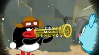 Как же вы меня заеб….