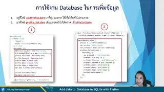 L5 SQLite 05 insert data to database and update list show in app