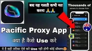 Pacific Proxy Security Agent || Pacific Proxy App || Pacific Proxy App Kaise Use Kare