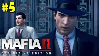 #5 MAFIA 2 Definitive Edition Прохождение - ФИНАЛ