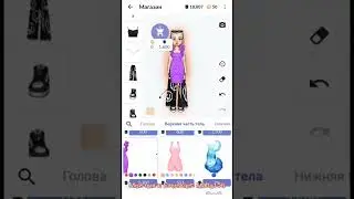 ✨|Трата 5000 пыльцы в Everskies|✨ у меня появился тг канал ссылка в описании; )
