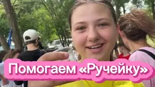 Ярмарка для детей с особенностями!