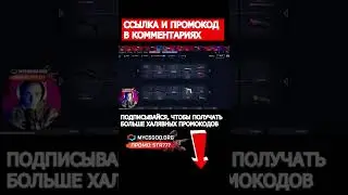 💥 Поднял Топовые СКИНЫ и Окупился X10 😎 