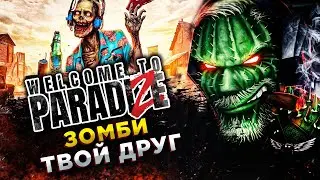 Welcome to ParadiZe◾️АЙВИ АППЕРСМИТ и ЗАЩИТА БАЗЫ◾️Похождение #3