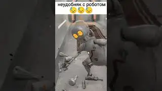 НЕУДОБНЯК С РОБОТОМ Atomic Heart 