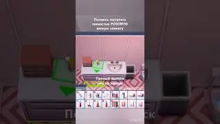 Полностью РОЗОВАЯ ванная в the Sims 4 