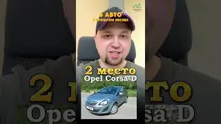 ТОП 3 ХЭТЧБЕКИ ЗА 800К #автоподборспб #clinlicar #автоэксперт #автоподбормосква #автоизевропы
