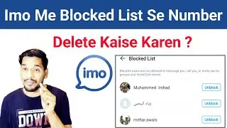 Imo Number Blocked List Se Bahar Kaise Kare | IMO Blacklist Se Kaise Number Delete Karega