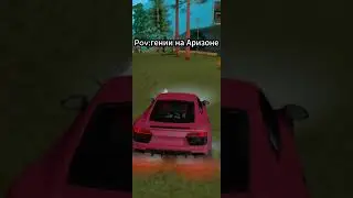 ТГК розыгрыш на 100кк на любом сервере аризоны  #аризона #дрифт #gta #samp #arizona #crmp #хендлинг