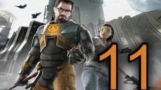 Прохождение Half-Life 2 — Глава 11: 