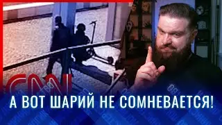 ЧТО СЛУЧИЛОСЬ ПОД КИЕВОМ 19 МАРТА? | CNN ВЕЩАЕТ - ШАРИЙ ПОДТВЕРЖДАЕТ!