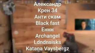 Спасибо за этот ГОД