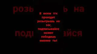 тгк в шапке профиля! #standoff2 #стандофф2 #голда