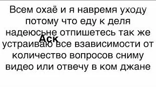 Ухожу на время не на время смотреть последние видео