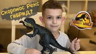 Скорпиос Рекс. Гибрид? #динозавры #dinosaur #обзор