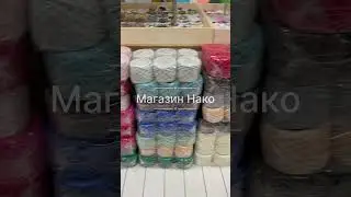 Трикотажная пряжа ( второй сорт ) цена: 15 000