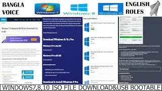 windows8|windows7|windows10|windows11_ISO file download USB | boot-able | Rufus software download