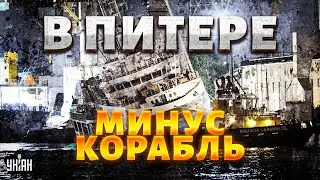 Putin's fleet is in mourning! The newest ship has SINKED in St. Petersburg. Captain Ushakov is at...