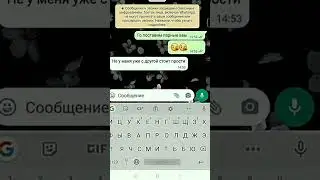 / я и грамотность это разные вещи/-без шуток про руссичку!- эм ну тип тренд 